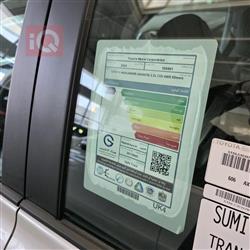 تويوتا هايلاندر